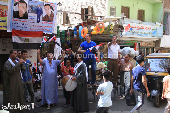 اليوم السابع -8 -2015